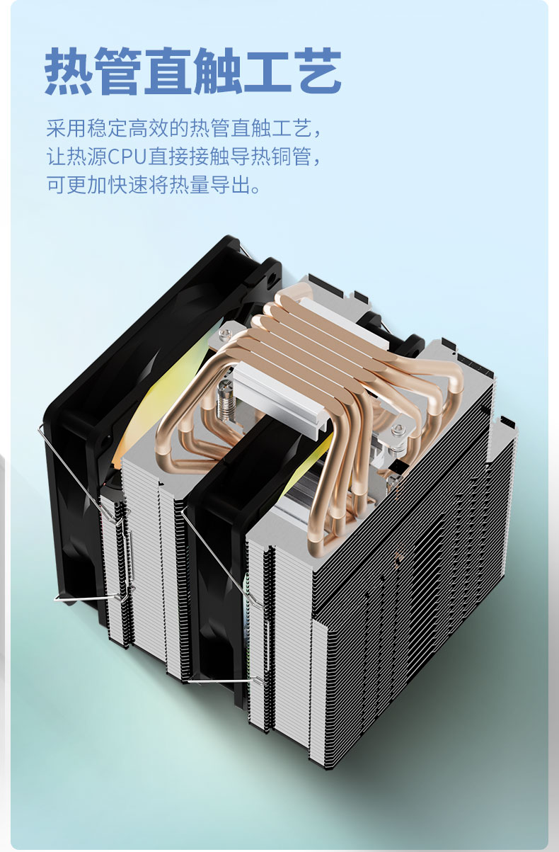 泰山T600-双塔_05