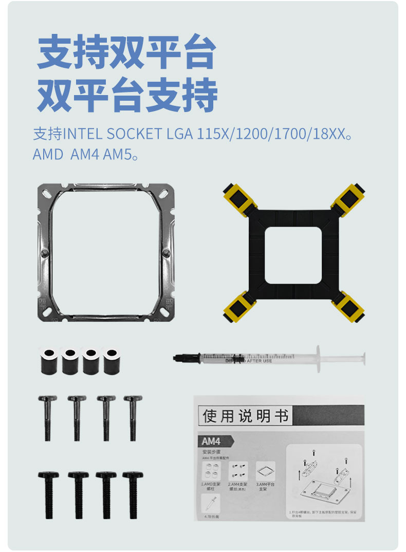 泰山T600-双塔_07
