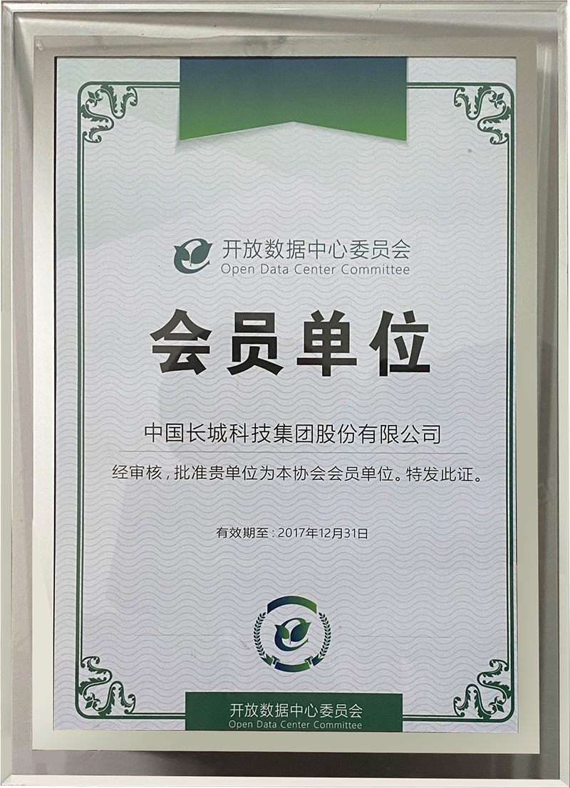 ​​ODCC Accredited Member Organization​​