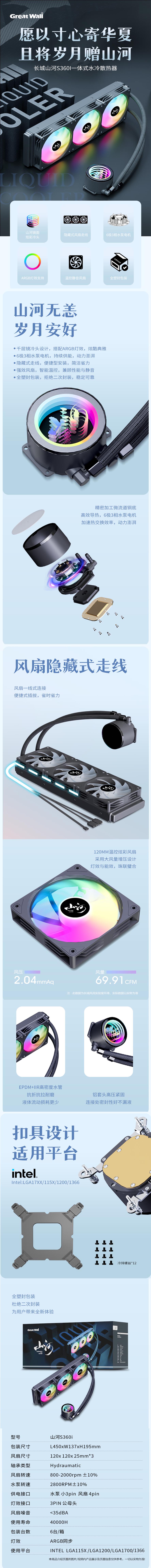 黑色详情页 黑色详情页